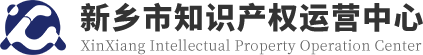河南平原眾創知識產權運營管理有限公司