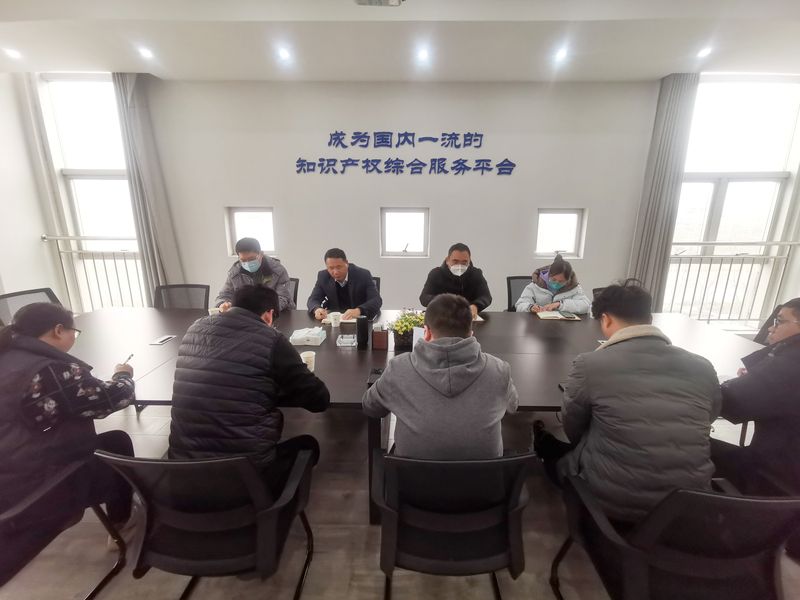 復工伊始！新鄉市知識產權維權保護中心蒞臨中心開展業務調研座談