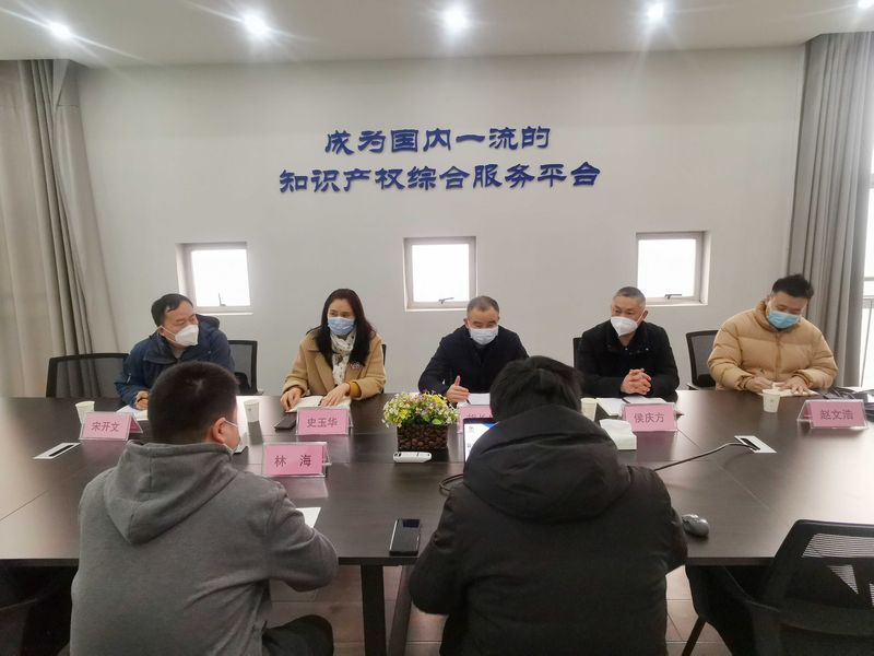 新鄉市科技局副局長胡長義一行蒞臨中心調研座談