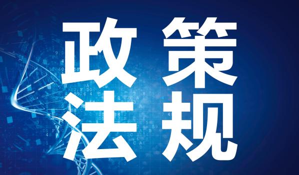 新鄉市市場監督管理局 知識產權糾紛調解與維權援助工作機制