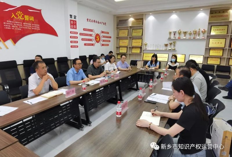 【第二站】“加強知識產權運營管理、促進科技成果轉移轉化”對接會走進藥學院、法醫學院